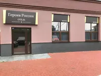 ИП Семенов Тимофей Владимирович