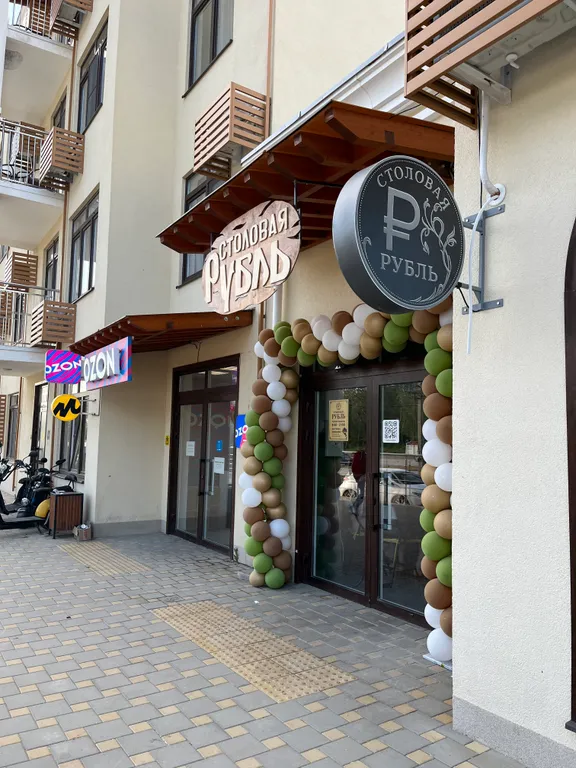 Уютная двушка с видом на горы