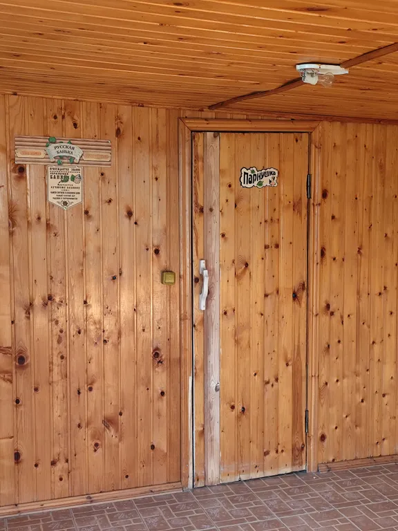 Уютный домик для души