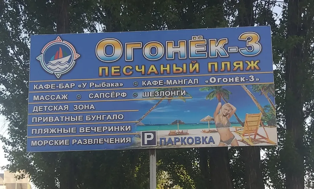 Уютная квартира на берегу моря