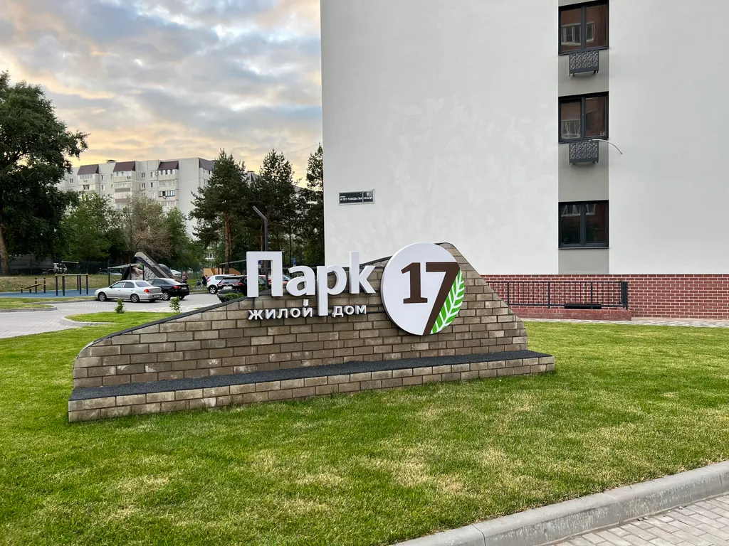 Двухкомнатные апартаменты бизнес-класса