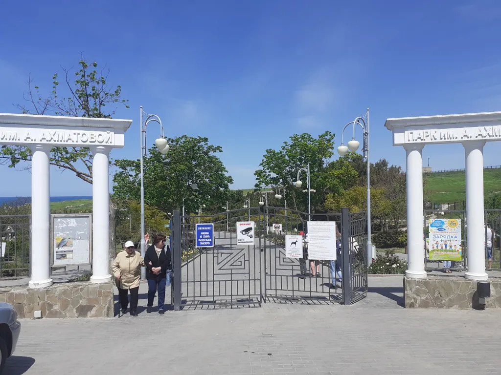 Комната в квартире у пляжа Солнечный