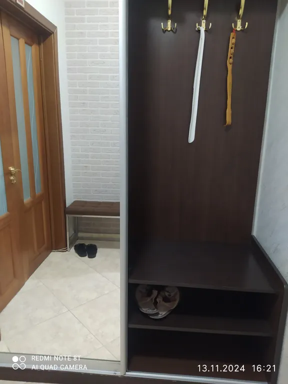 Уютная квартира