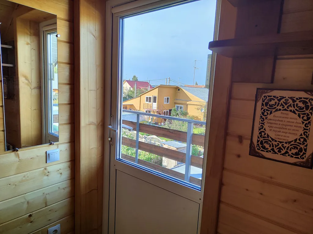 Тихий уголок