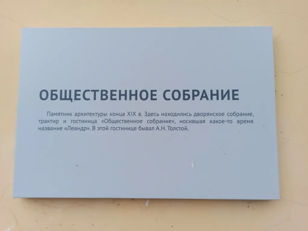 Апартамент Леандр