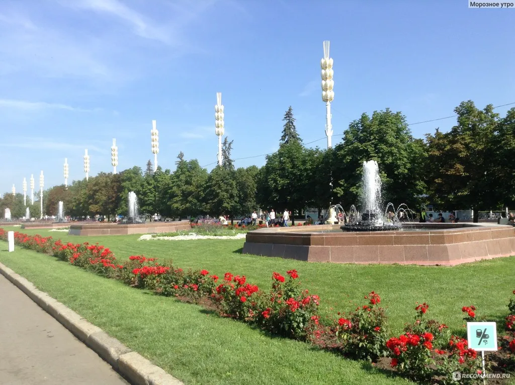 Квартира Уютная квартира рядом с метро ВДНХ в тихом зелёном дворе с парковкой — Москва