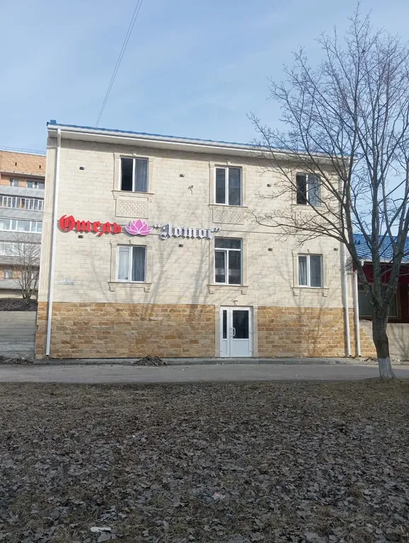 Лотос