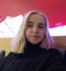 Полина