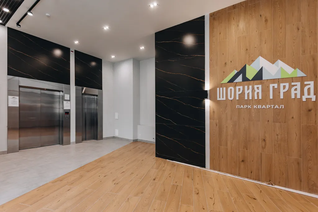 Уютная квартира‑студия