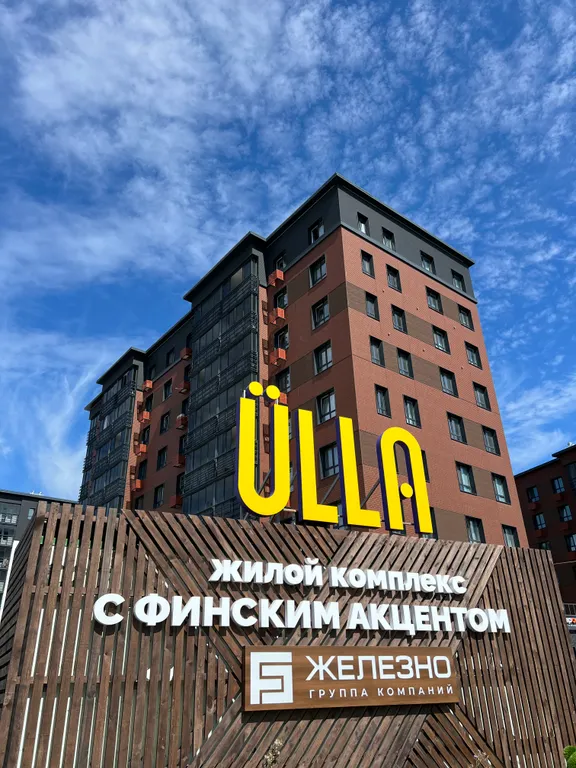 Квартира в новом ЖК с дизайнерским ремонтом