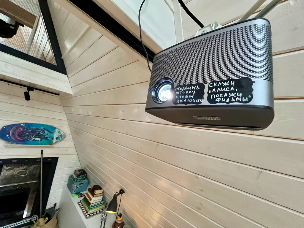 Дом с баней на Истринском водохранилище