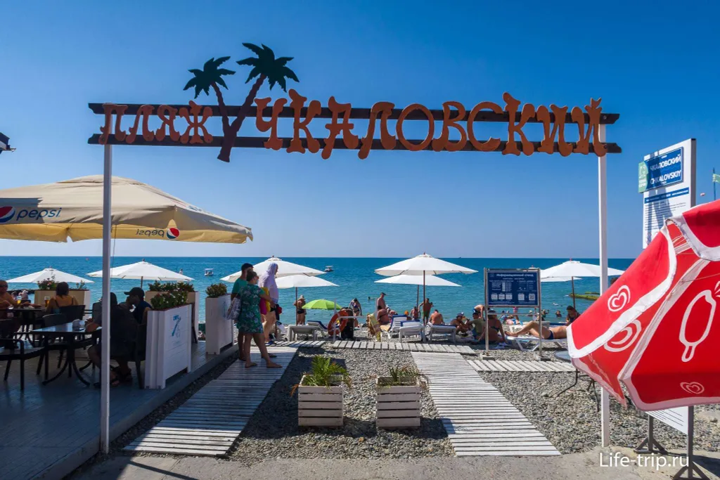 Видовая квартира рядом с морем