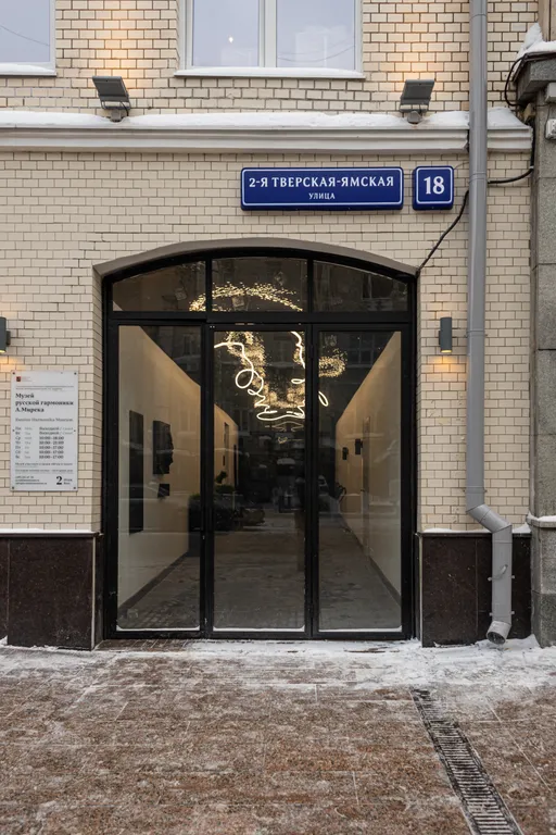 Квартира Квартира Бельгийский шоколад — Москва