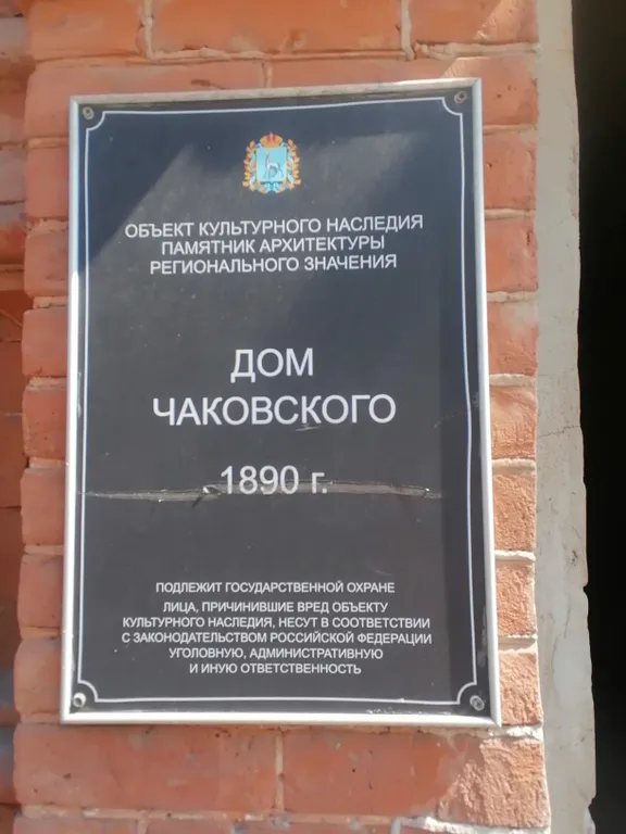 Квартира Квартира Стильная студия в историческом центре — Самара
