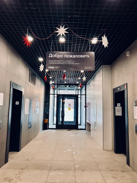 Квартира Квартира Новая квapтиpa метро Аминьевская — Москва