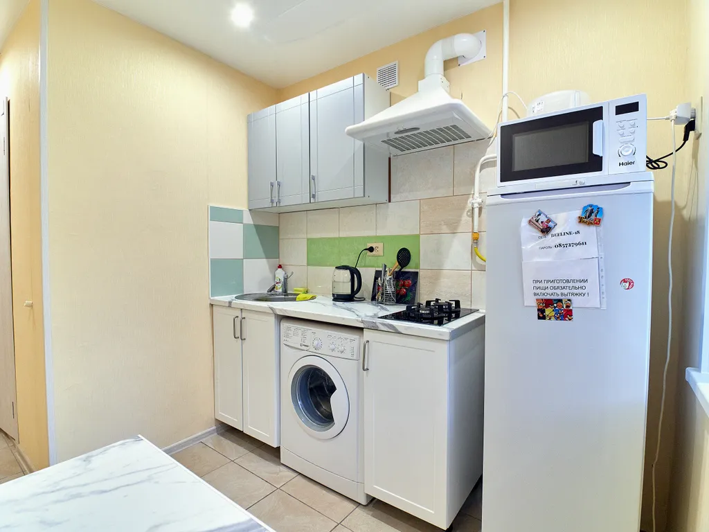 Эконом в центре