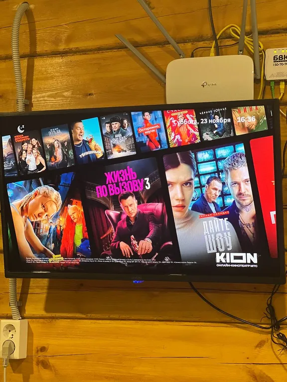 Уютный домик ЭкоТишина