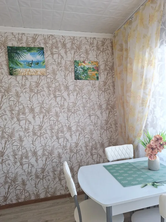 Уютная квартира