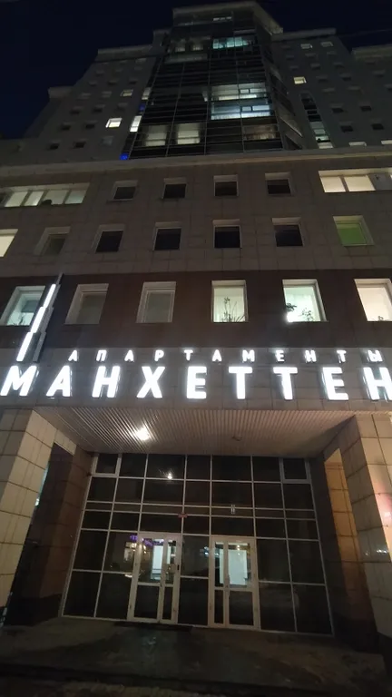 Апартаменты Манхеттен в центре