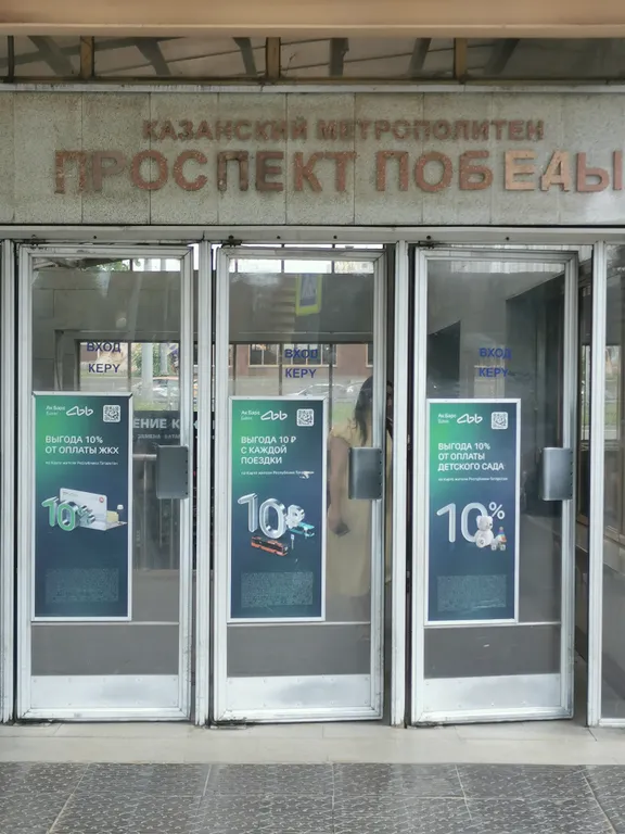 Квартира у метро, новый ремонт и мебель, уютно очень