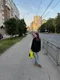 Полина