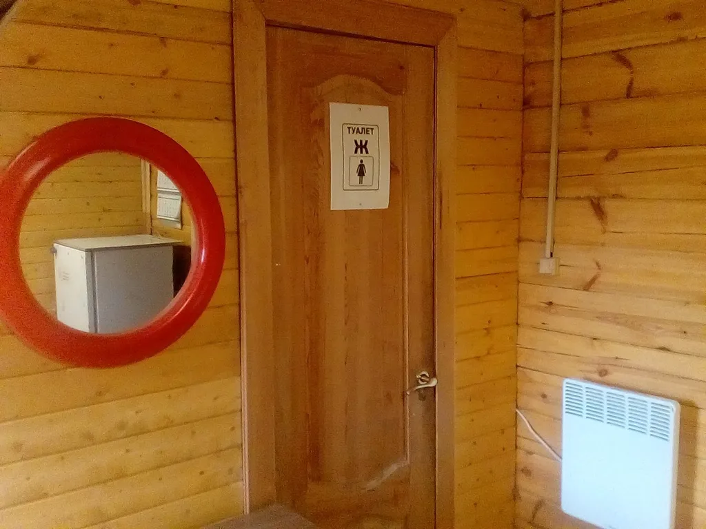 База отдыха Теремок