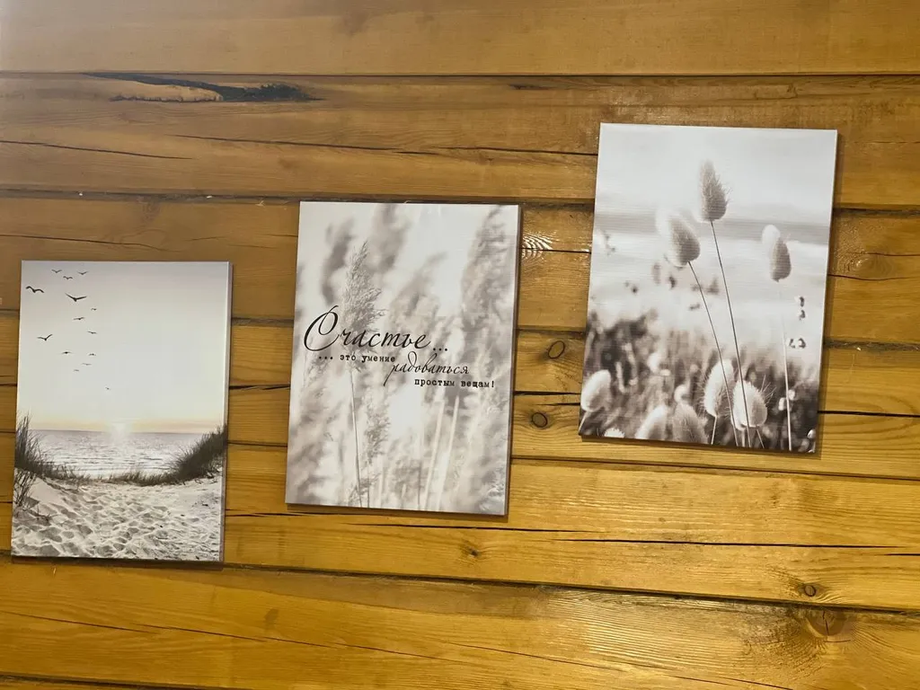 Уютный домик ЭкоТишина