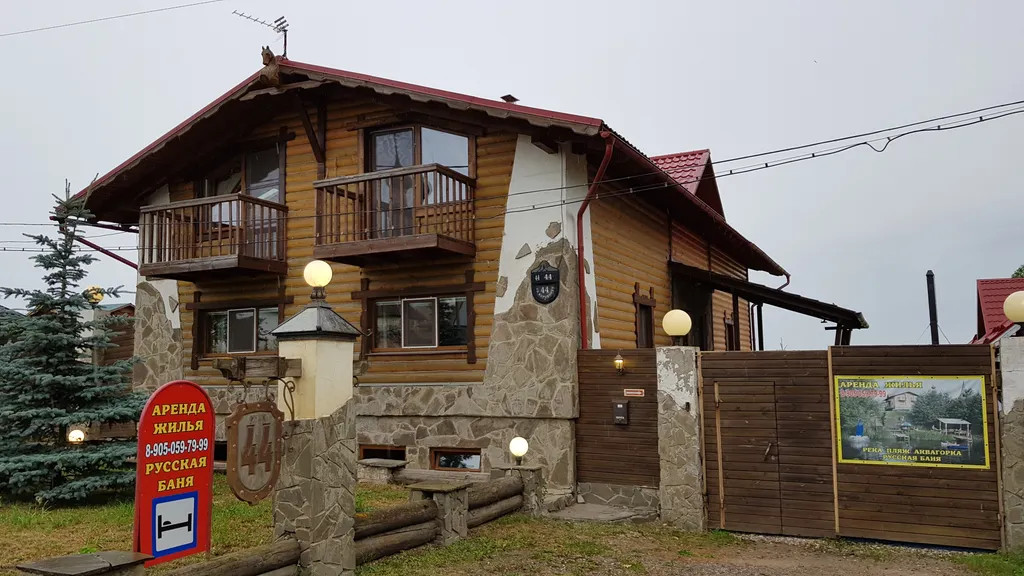 Аппартаменты люкс с видом на реку