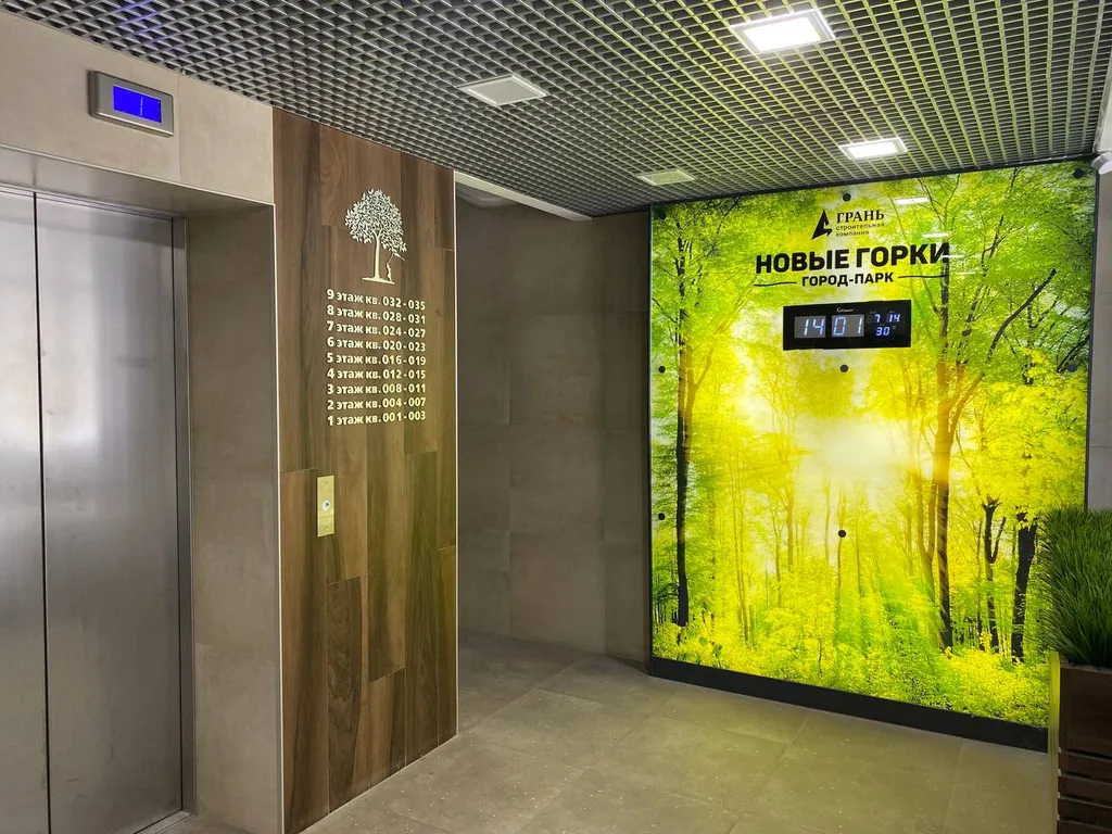 Квартира Замечательная квартира рядом метро Горки экологически чистый район — Казань