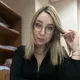 Карина