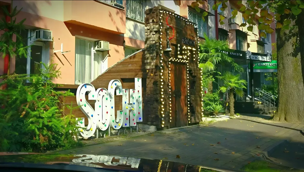 Уютная однокомнатная квартира в Центре Сочи у Моря