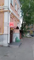 АО 