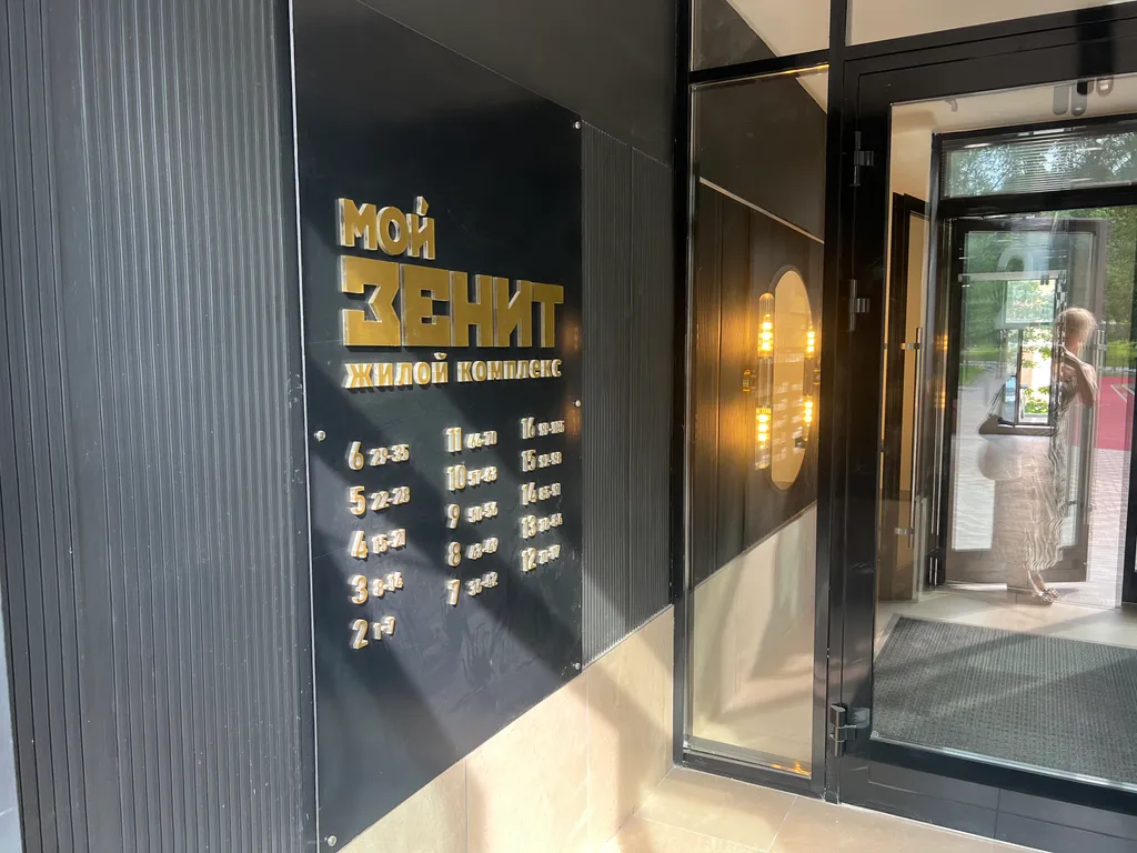 ЖК Мой Зенит Уютная евродвушка в центре города