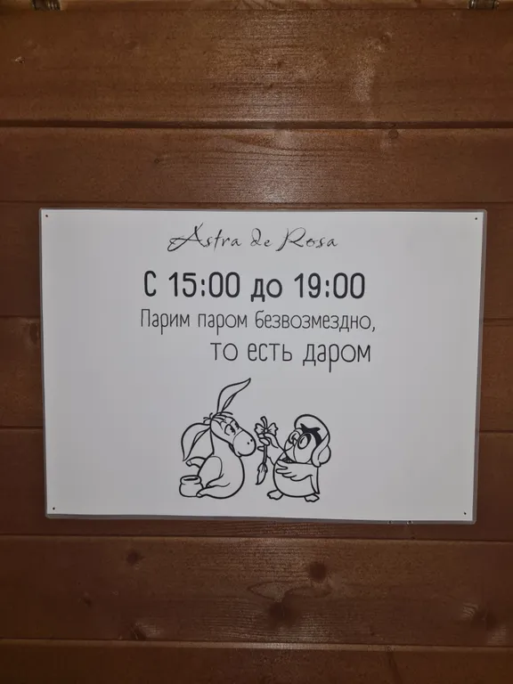 Квартира Квартира Номер в отеле с бассейном и баней — Эсто-Садок
