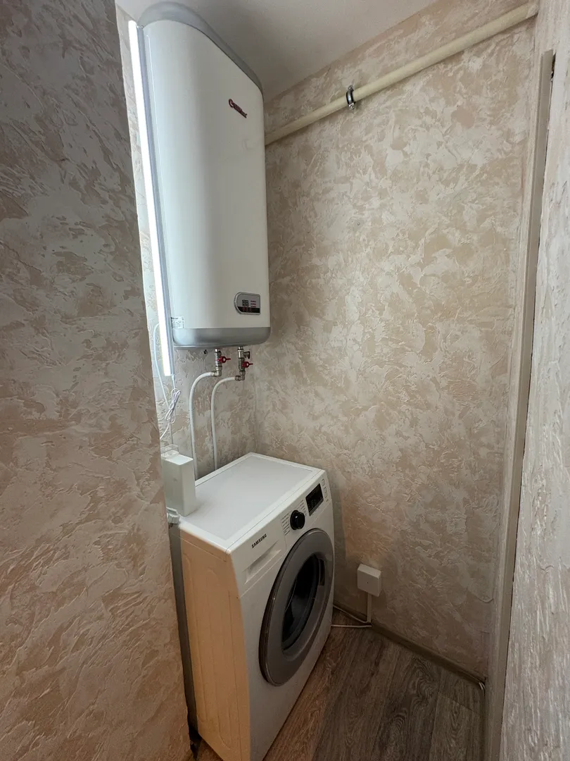 Прачечная