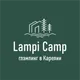Lampi Camp