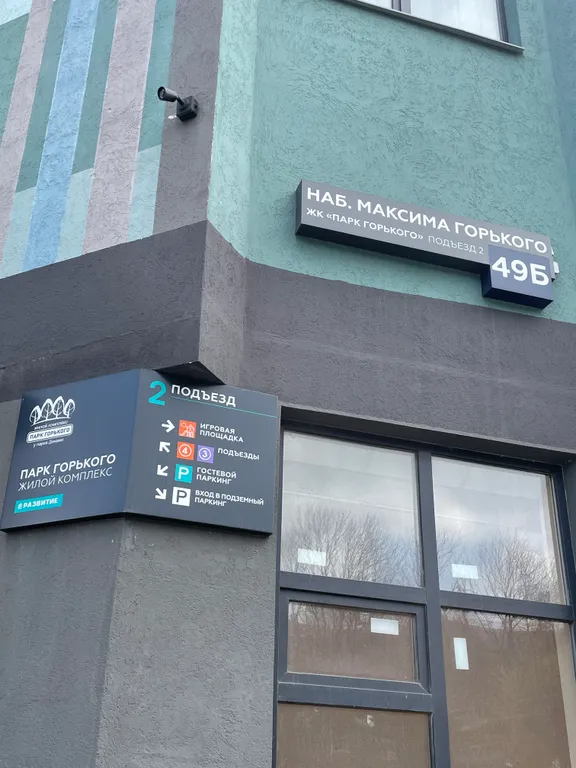 Чистые и уютные апартаменты