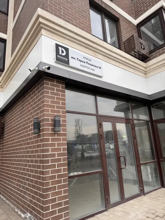 Квартира Просторная видовая квартира с новым ремонтом — Краснодар