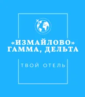 Измайлово Твой Отель