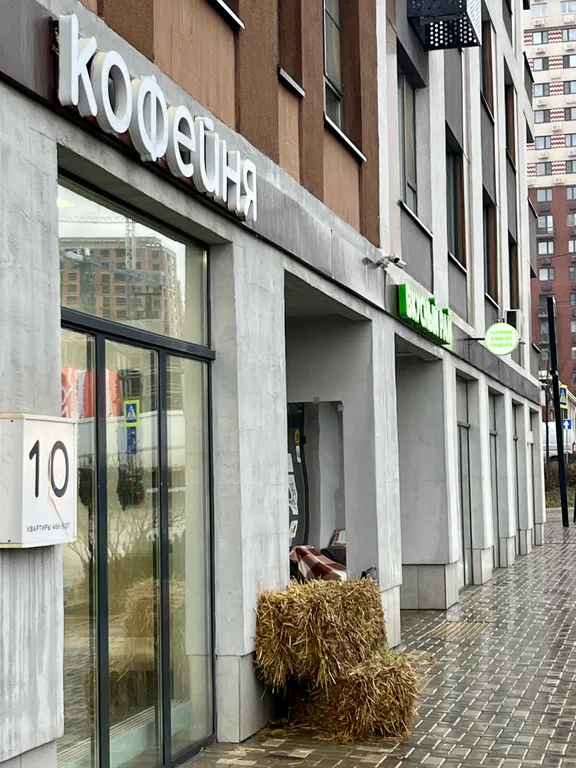 Квартира Квартира Студия Сканди вблизи аэропорта Домодедово и трассы М4 — Сапроново