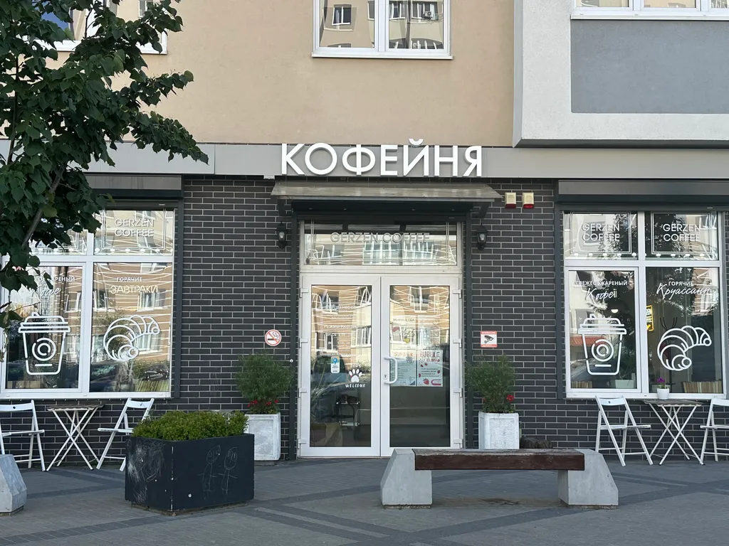 Квартира Квартира Кот ученый — Калининград
