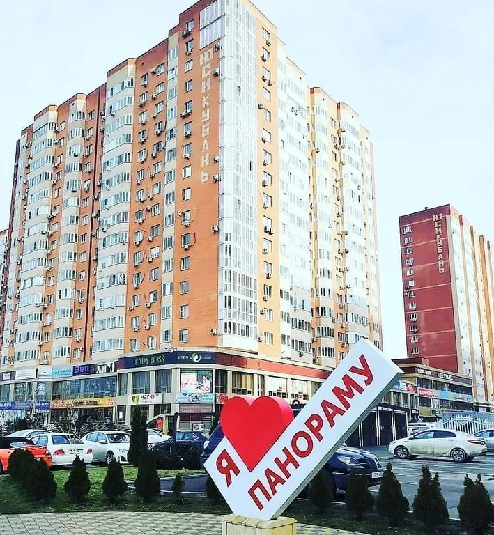 Квартира Квартира возле парка Галицкого, Стадиона и Японского сада — Краснодар