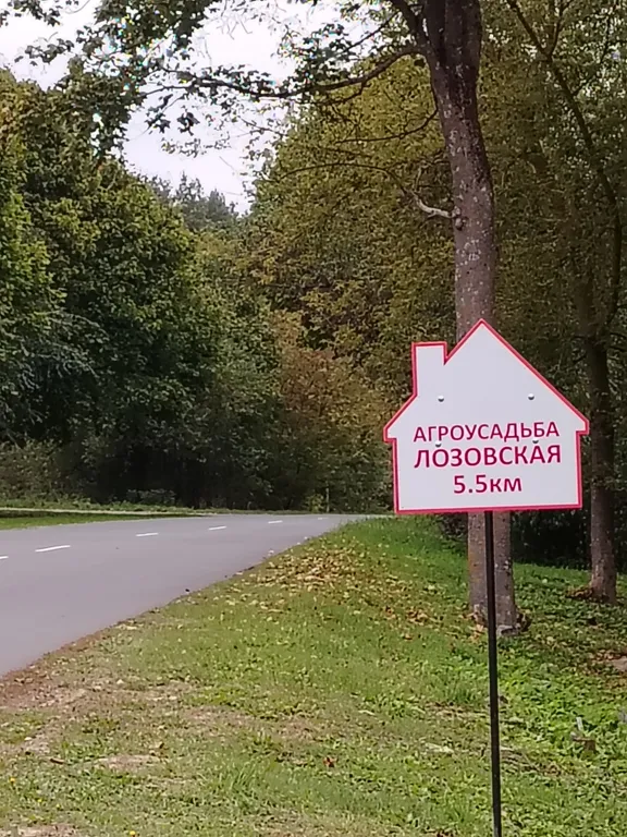 Очаровательный домик с деревенским колоритом вблизи замков