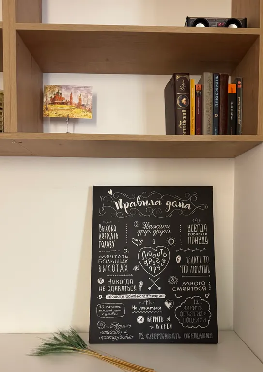 Квартира 2-комнатная квартира с дизайнерским ремонтом в новом доме — Ярославль