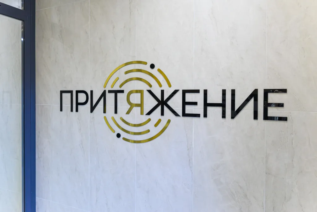 Квартира Апартаменты у Фанпарка — Челябинск