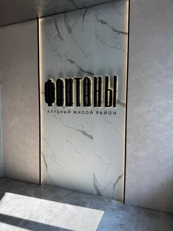 Квартира Абсолютно новая квартира — Краснодар