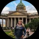 Наталья
