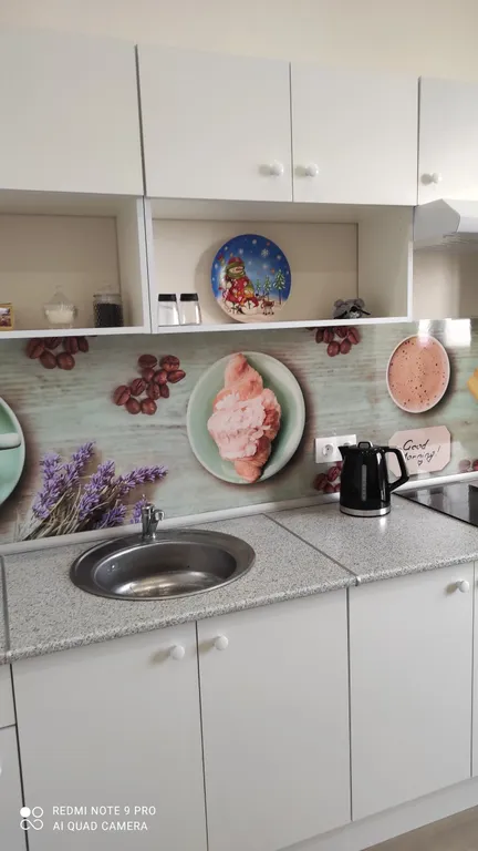 Улыбка уюта