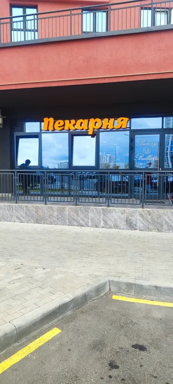 Квартира Квартира Новая студия — Минск