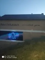 Гостевой дом Звёздный